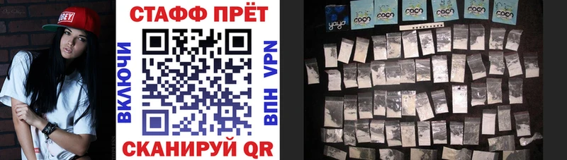 Купить закладку ГАШИШ  ЭКСТАЗИ  СОЛЬ  Меф  Cocaine  Ковдор