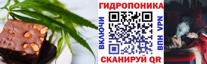 Купить закладки  Ковдор  Canna-Cookies конопля 