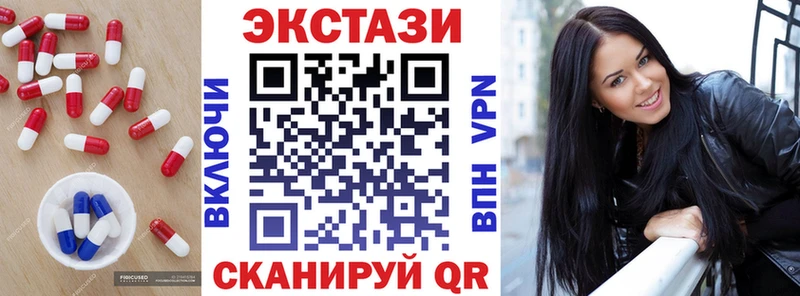 Купить где  Ковдор  Экстази диски 