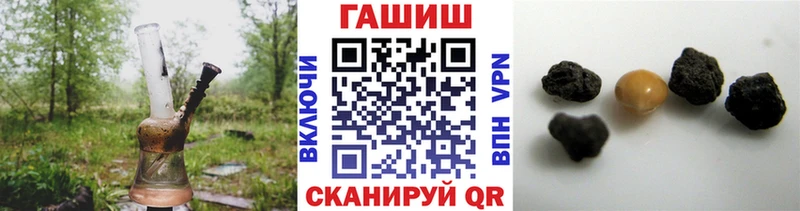 Купить закладки  Ковдор  ГАШИШ Ice-O-Lator 