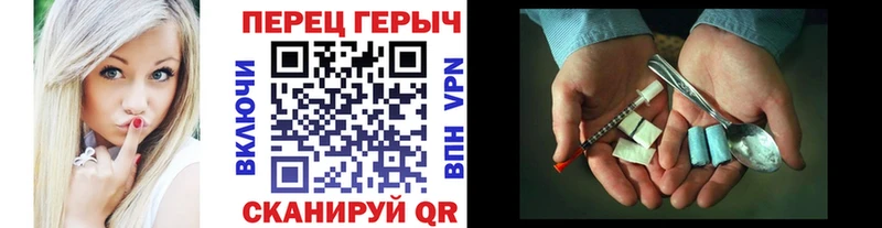 ГЕРОИН герыч  Купить закладки  Ковдор 