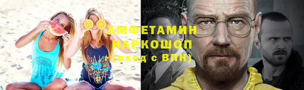 COCAINE Зерноград