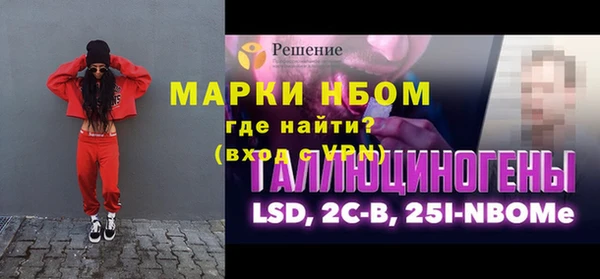 стафф Зеленодольск