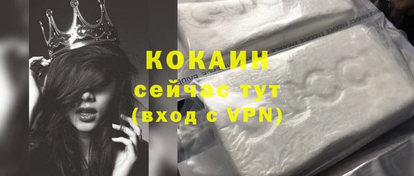 стафф Зеленодольск
