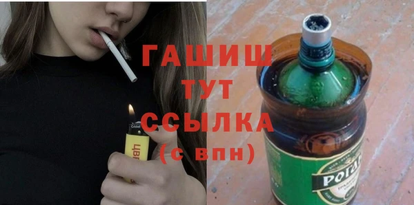 индика Зеленокумск