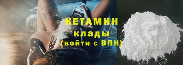 COCAINE Зерноград