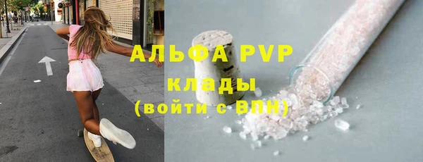 стафф Зеленодольск