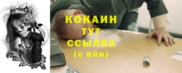 COCAINE Зерноград