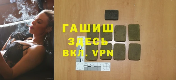 индика Зеленокумск