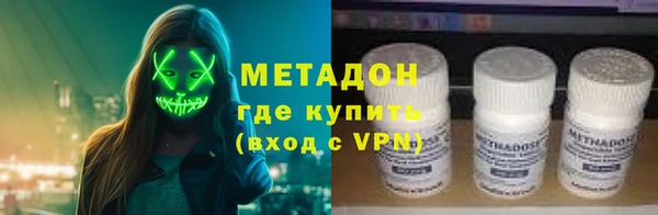 индика Зеленокумск