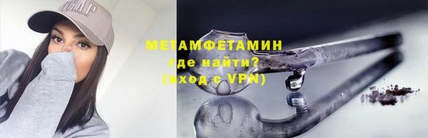 стафф Зеленодольск