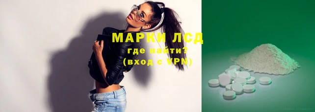 COCAINE Зерноград