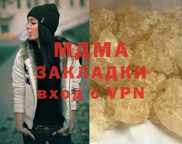 COCAINE Зерноград