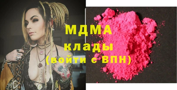 стафф Зеленодольск