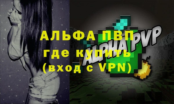 стафф Зеленодольск