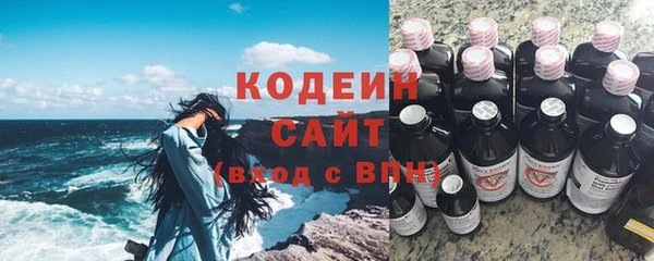стафф Зеленодольск