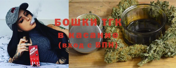 стафф Зеленодольск