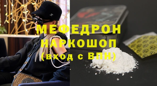COCAINE Зерноград
