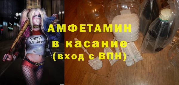 стафф Зеленодольск