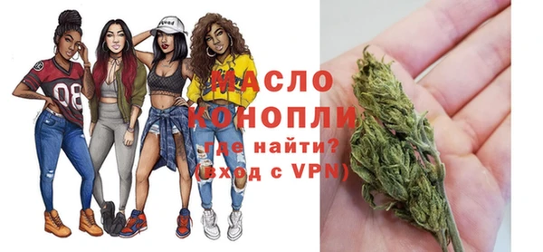 стафф Зеленодольск