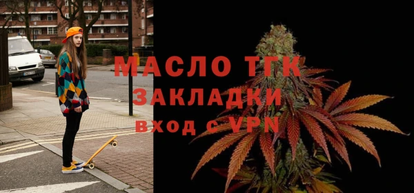 COCAINE Зерноград