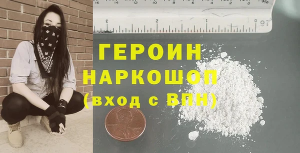 COCAINE Зерноград