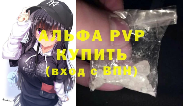 COCAINE Зерноград