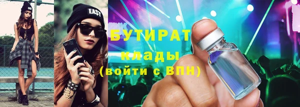 индика Зеленокумск