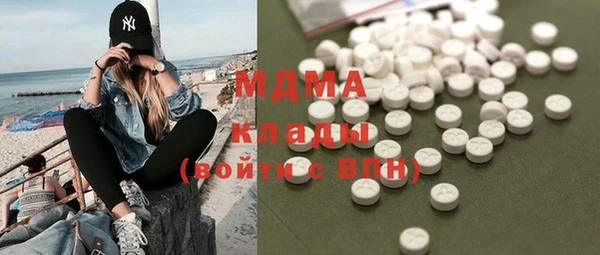 стафф Зеленодольск