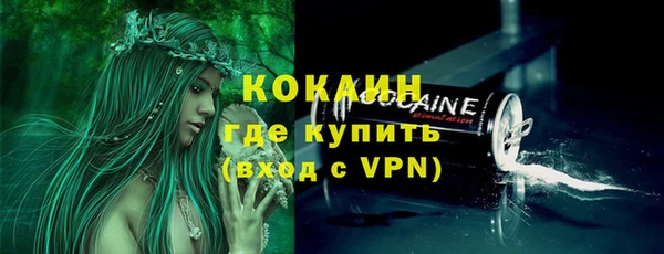 COCAINE Зерноград