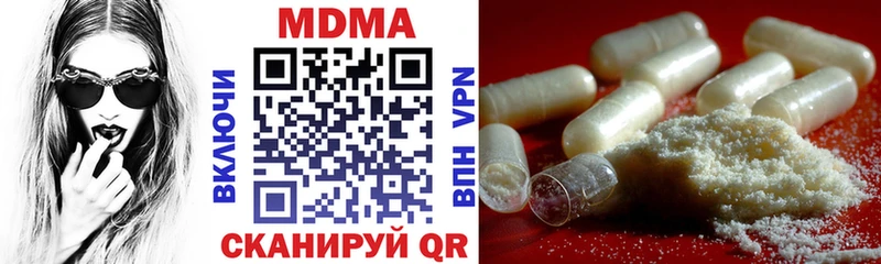 MDMA Molly  Купить  Ковдор 