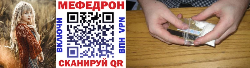 Меф VHQ  Купить закладки  Ковдор 