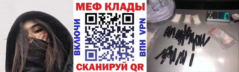 МЕФ мука Ковдор