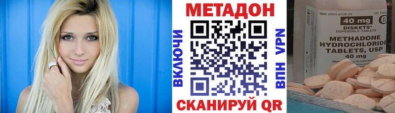 Купить  Ковдор  МЕТАДОН белоснежный 