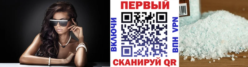 Купить  Ковдор  МЕТАМФЕТАМИН Декстрометамфетамин 99.9% 